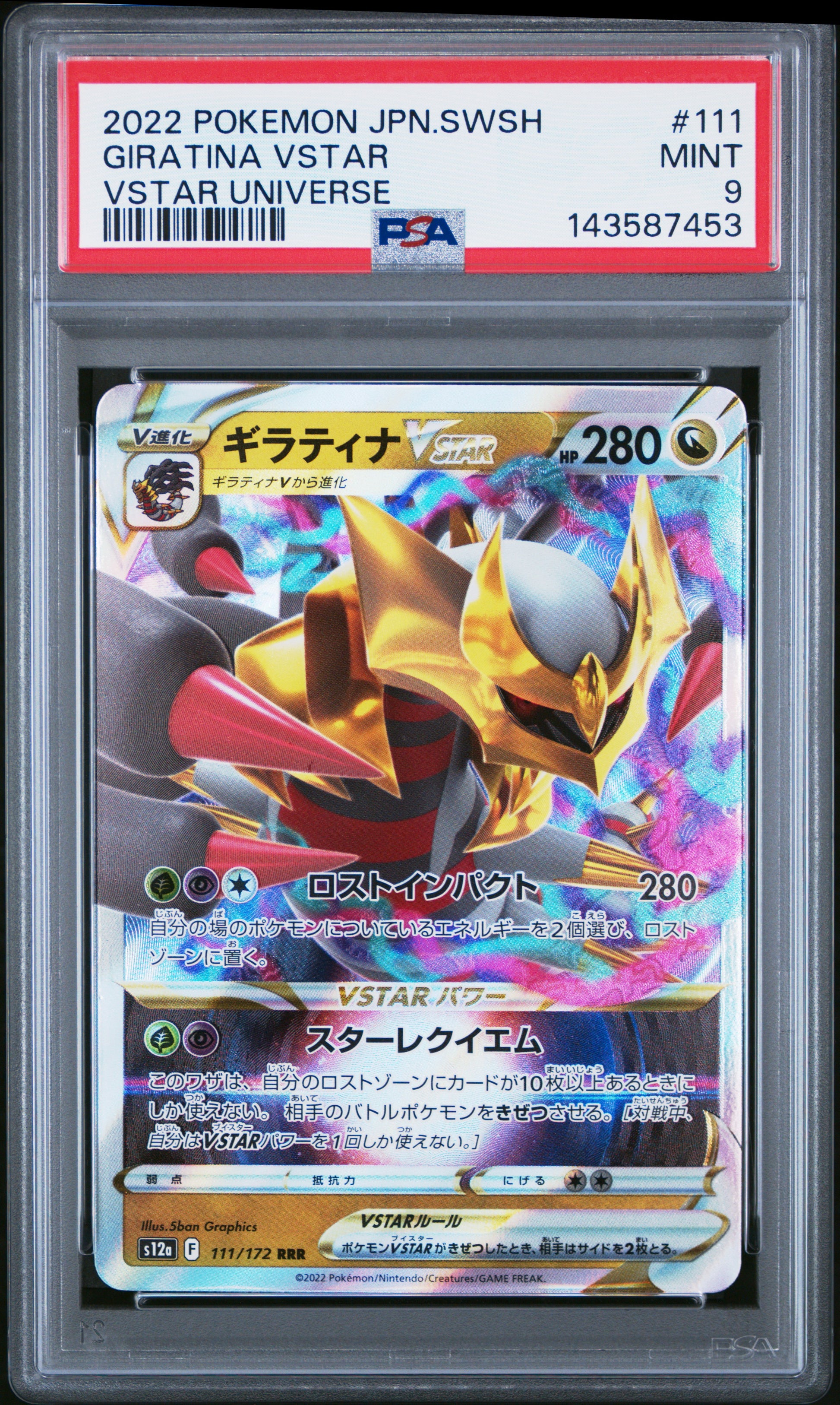 POKEMON TCG - GIRATINA VSTAR 111/172 PSA 9 VSTAR UNIVERSE POKEMON JAPANESE