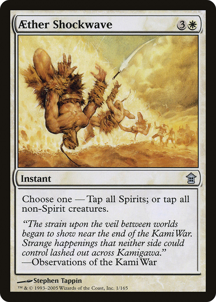 MAGIC: THE GATHERING  - Aether Shockwave (SOK-001) - Saviors of Kamigawa Foil