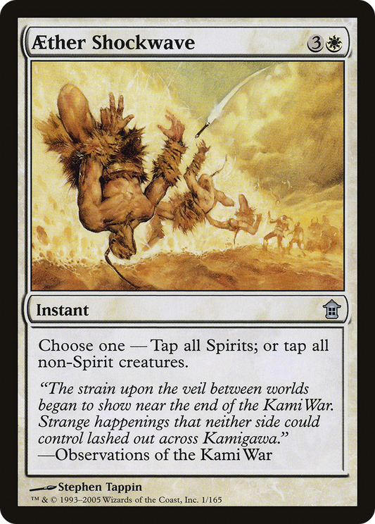 MAGIC: THE GATHERING  - Aether Shockwave (SOK-001) - Saviors of Kamigawa Foil