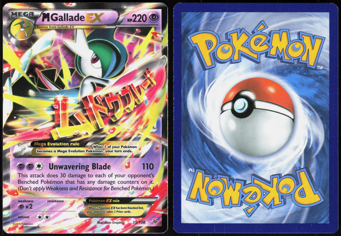 M GALLADE EX 35/108 ROARING SKIES POKEMON EX RARE HOLO LP