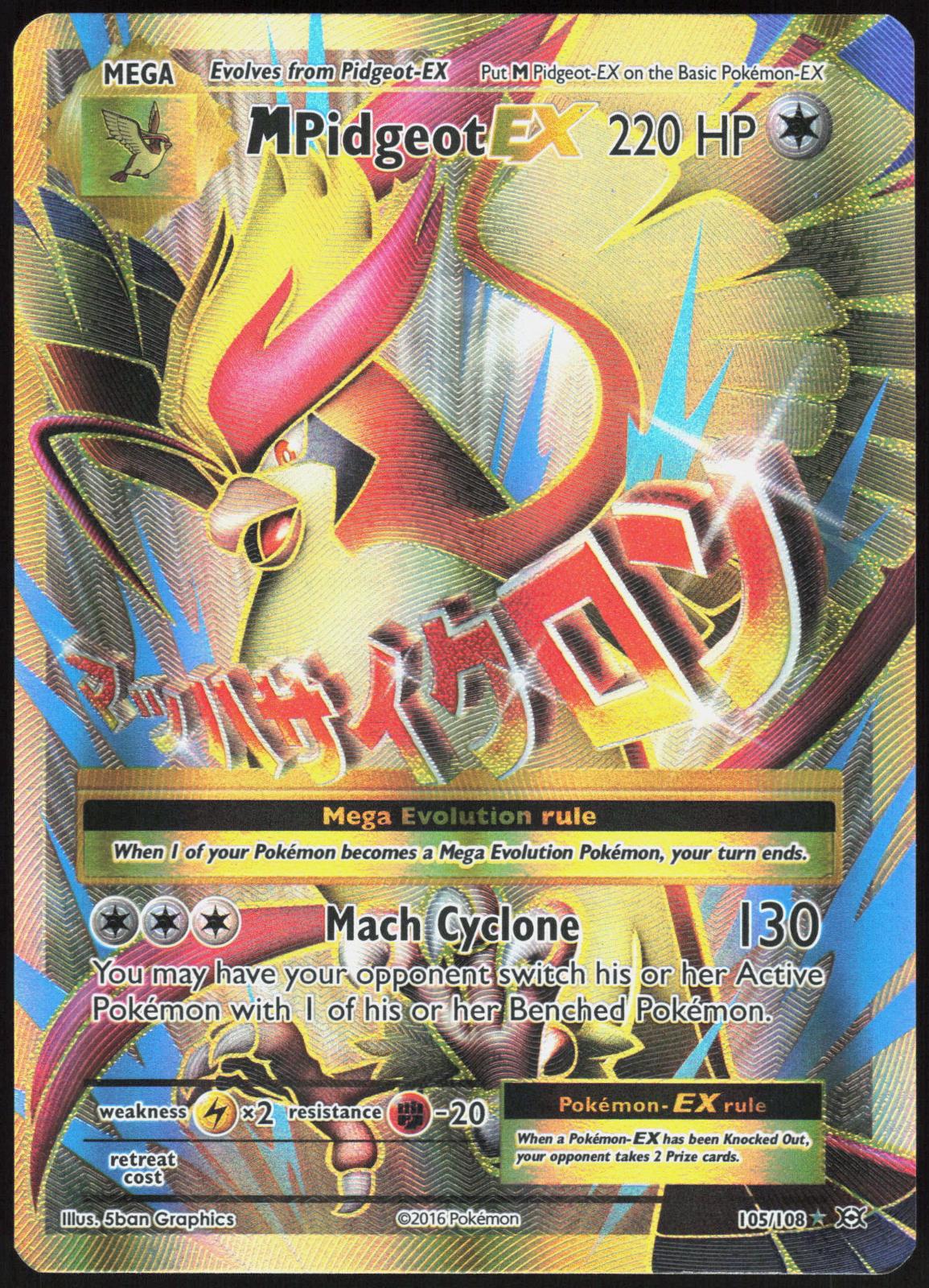 M PIDGEOT EX 105/108 EVOLUTIONS POKEMON ULTRA RARE LP