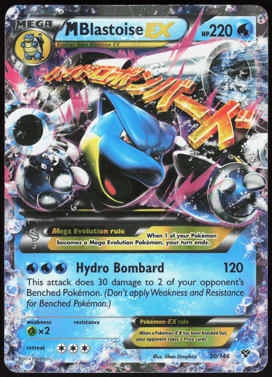 M BLASTOISE EX 30/146 XY BASE SET POKEMON EX RARE HOLO HP