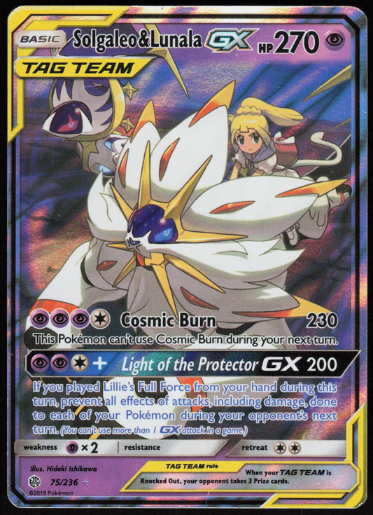 SOLGALEO & LUNALA GX 75/236 COSMIC ECLIPSE POKEMON GX RARE HOLO MP