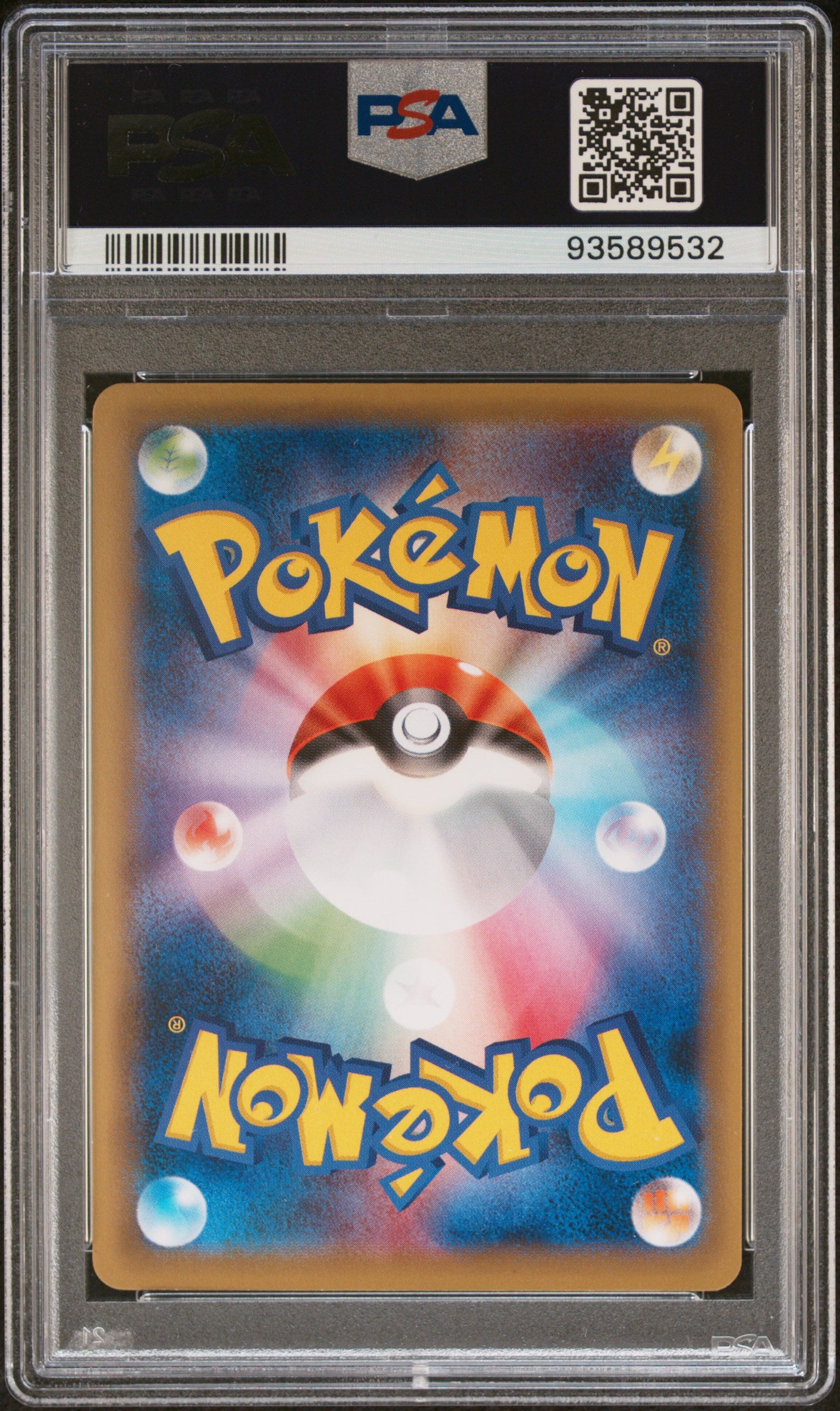 POKEMON TCG - PIKACHU EX 094/087 PSA 10 1ST EDITION POKEMON JAPANESE