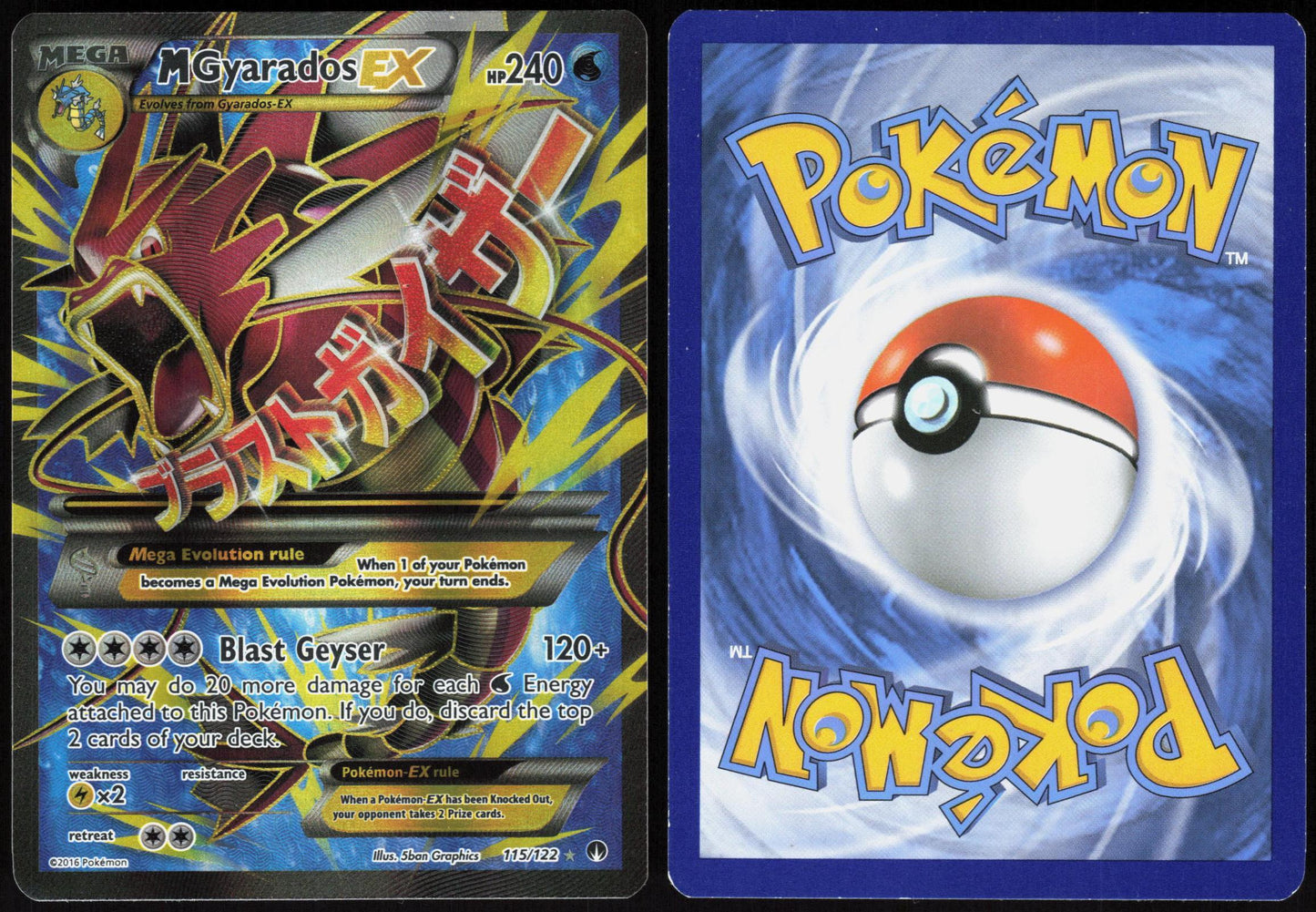 M GYARADOS EX 115/122 BREAKPOINT POKEMON ULTRA RARE LP