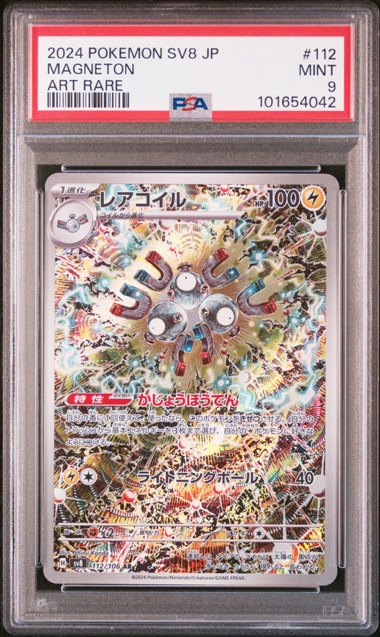 POKEMON TCG - MAGNETON 112/106 PSA 9 ART RARE POKEMON JAPANESE