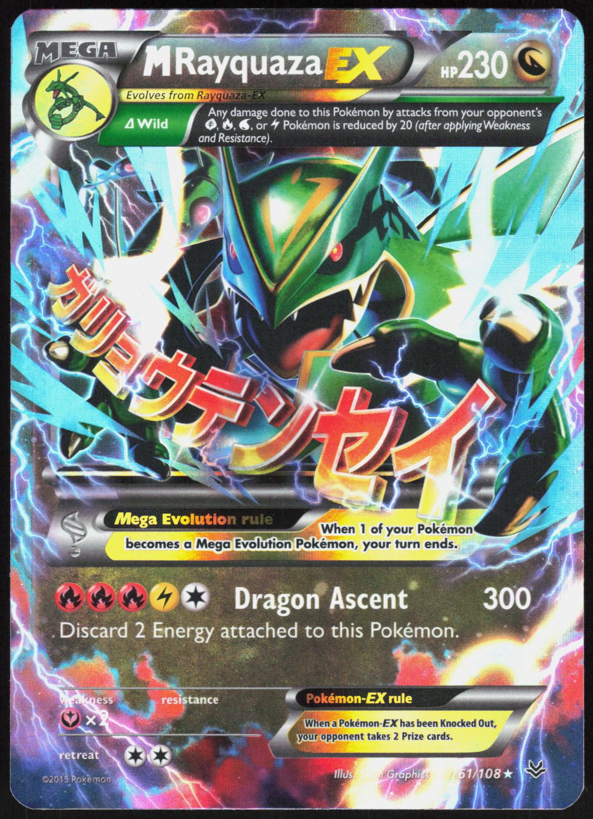 M RAYQUAZA EX 61/108 ROARING SKIES POKEMON EX RARE LP