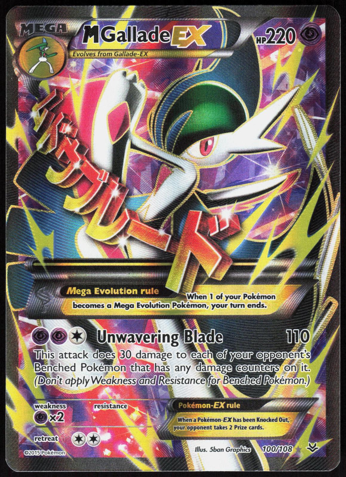 M GALLADE EX 100/108 ROARING SKIES POKEMON ULTRA RARE HOLO NM
