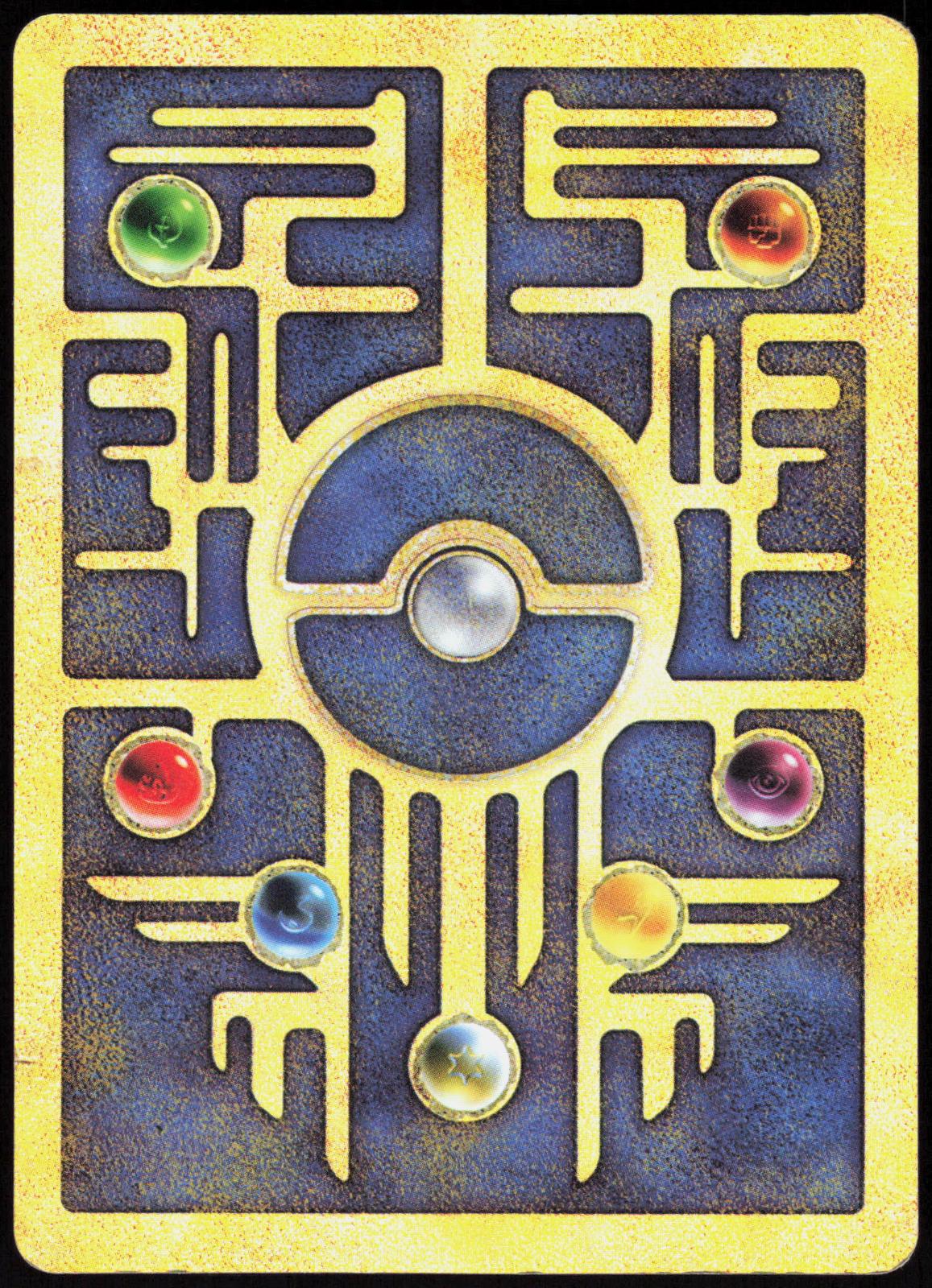 ANCIENT MEW MOVIE POKEMON PROMO MP