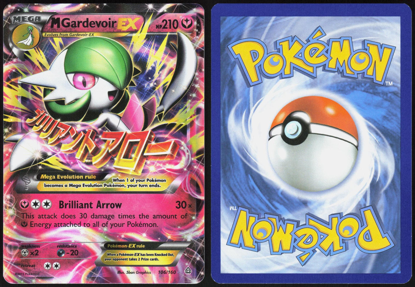 M GARDEVOIR EX 106/160 PRIMAL CLASH POKEMON EX RARE LP