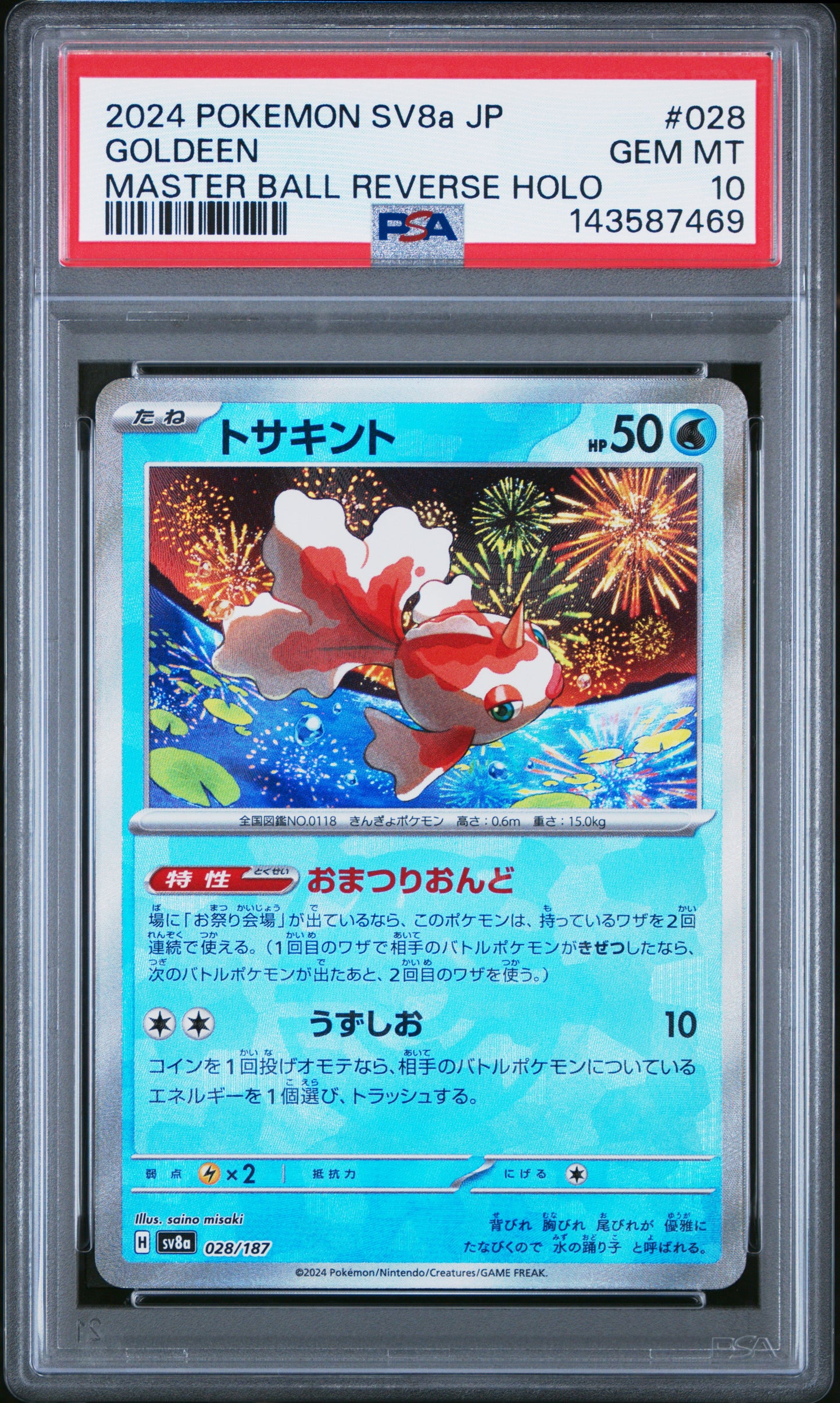GOLDEEN 028/187 PSA 10 MASTER BALL REVERSE HOLO POKEMON JAPANESE