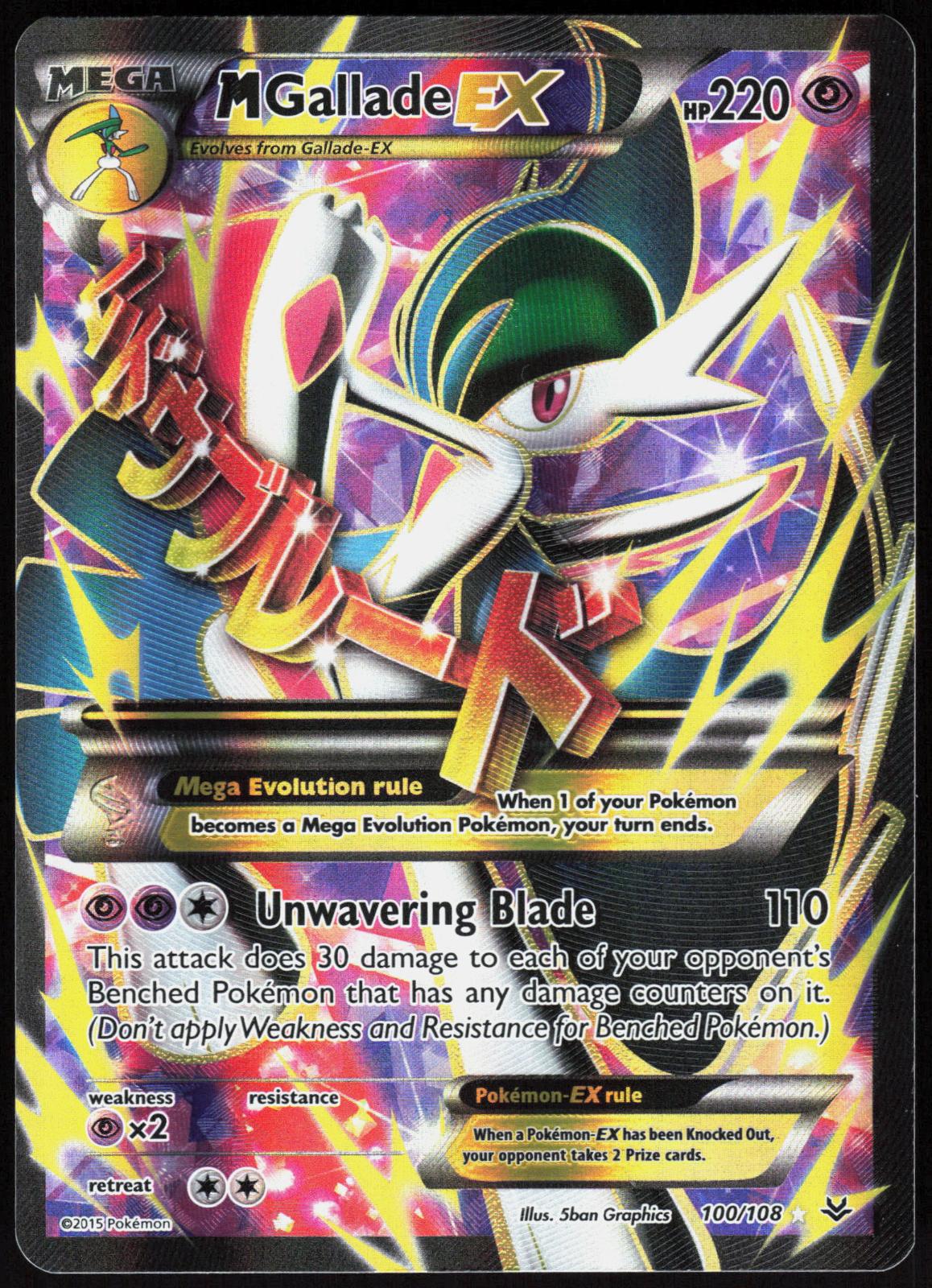 M GALLADE EX 100/108 ROARING SKIES POKEMON ULTRA RARE HOLO NM