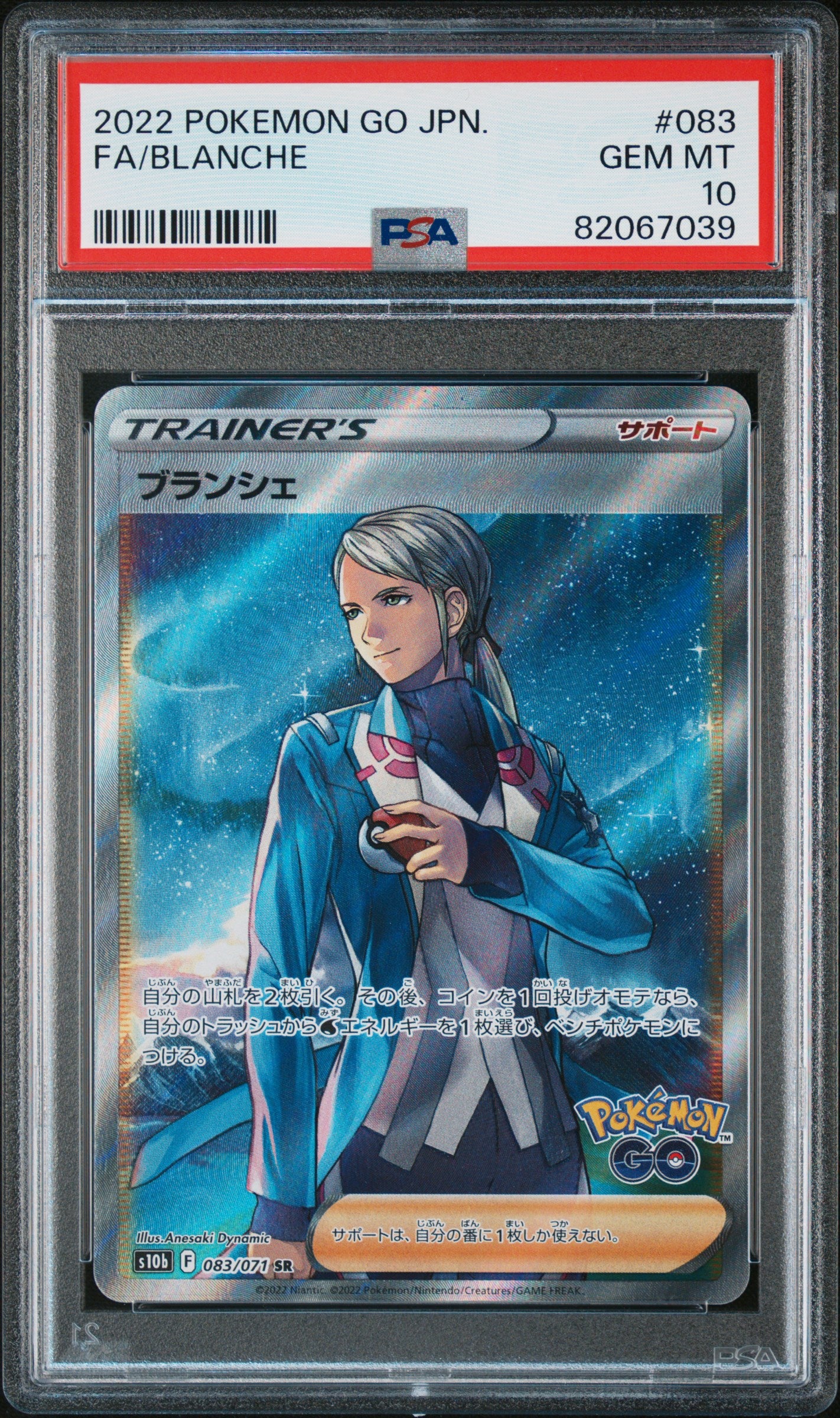 POKEMON TCG - BLANCHE 083 PSA 10 GO POKEMON JAPANESE