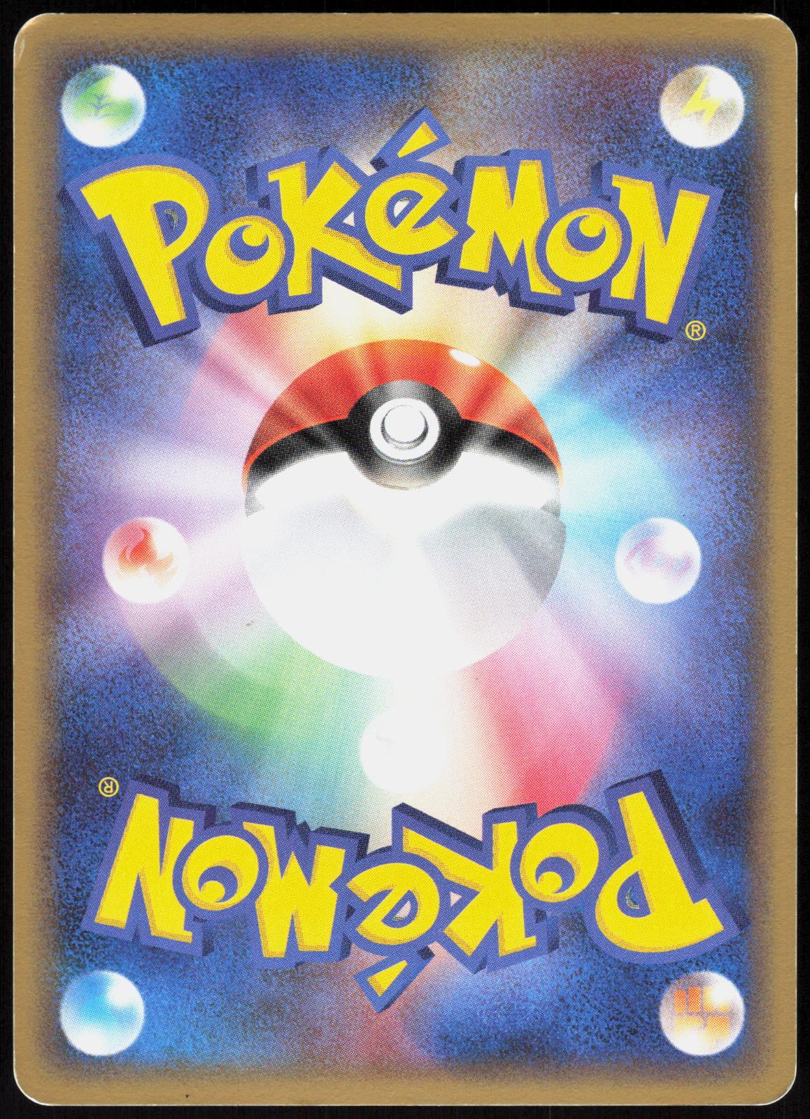 WIGGLYTUFF 052/075 MIRACLE CRYSTAL POKEMON JAPANESE RARE UNLIMITED HOLO HP