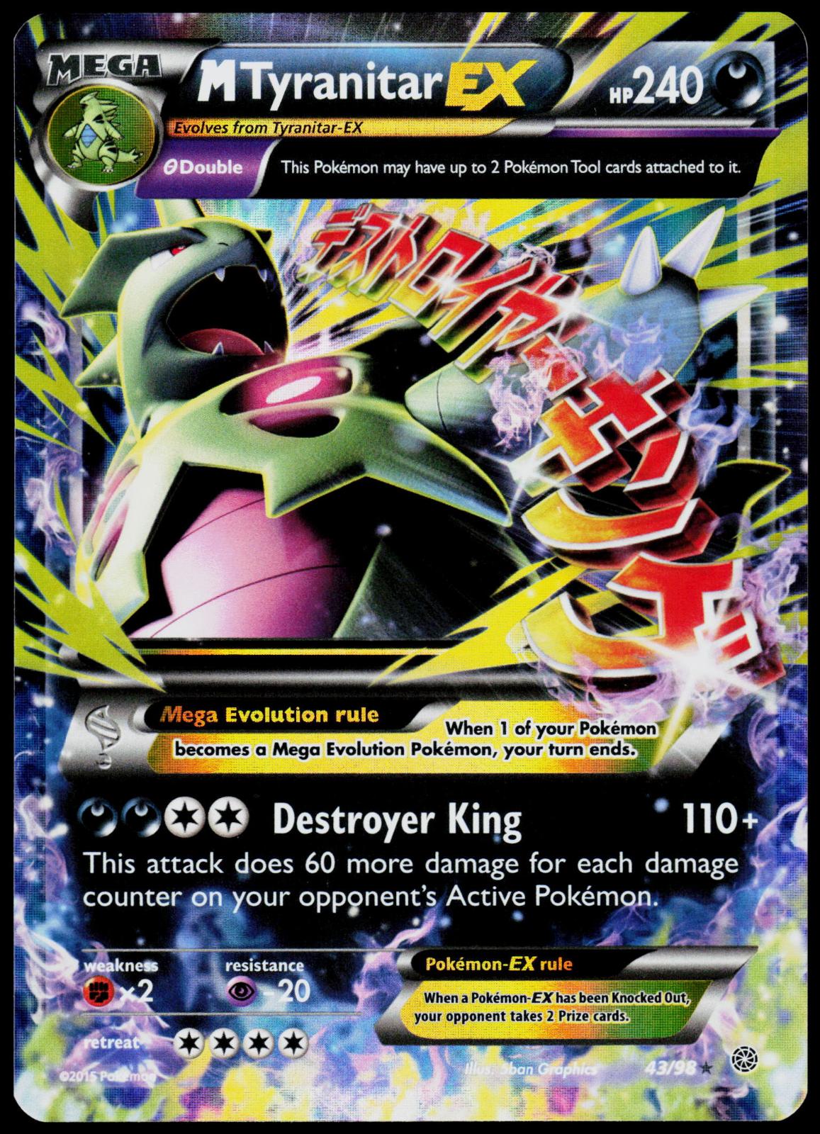 M TYRANITAR EX 43/98 ANCIENT ORIGINS EX RARE LP