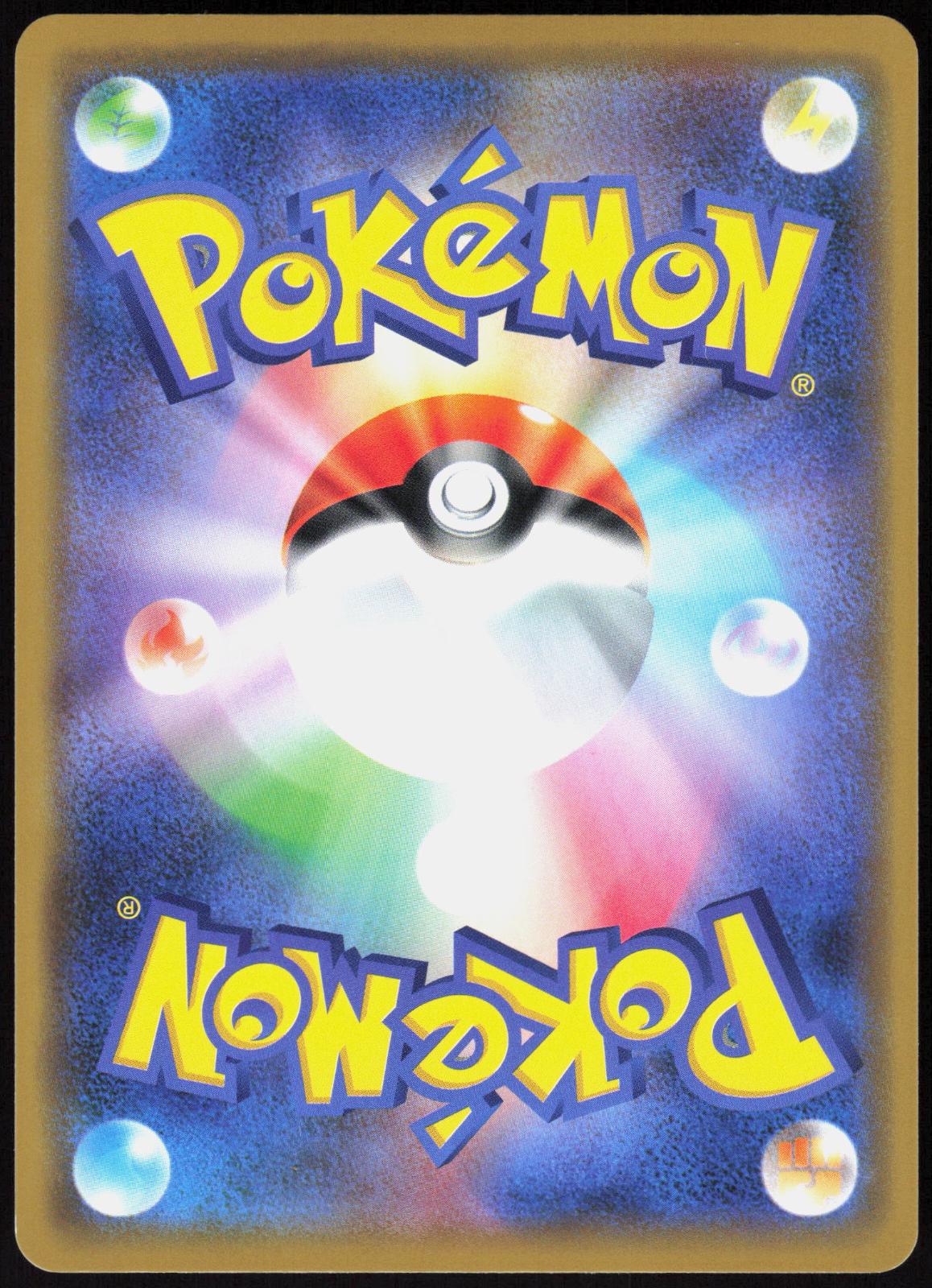 TREVENANT & DUSKNOIR GX 053/173 TAG ALL STARS POKEMON JAPANESE DOUBLE RARE NM