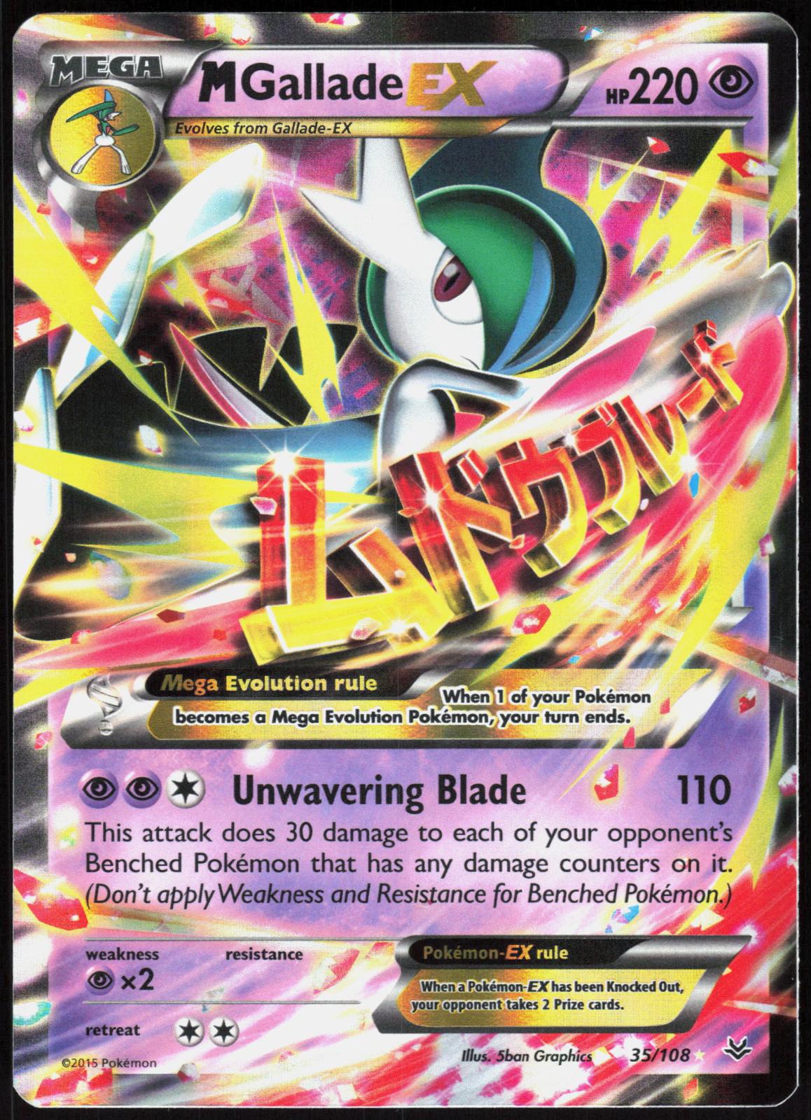 M GALLADE EX 35/108 ROARING SKIES POKEMON EX RARE HOLO LP