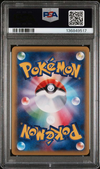 POKEMON TCG - M RAYQUAZA EX 006/018 POKEMON PSA 8 JAPANESE EX BATTLE DECK