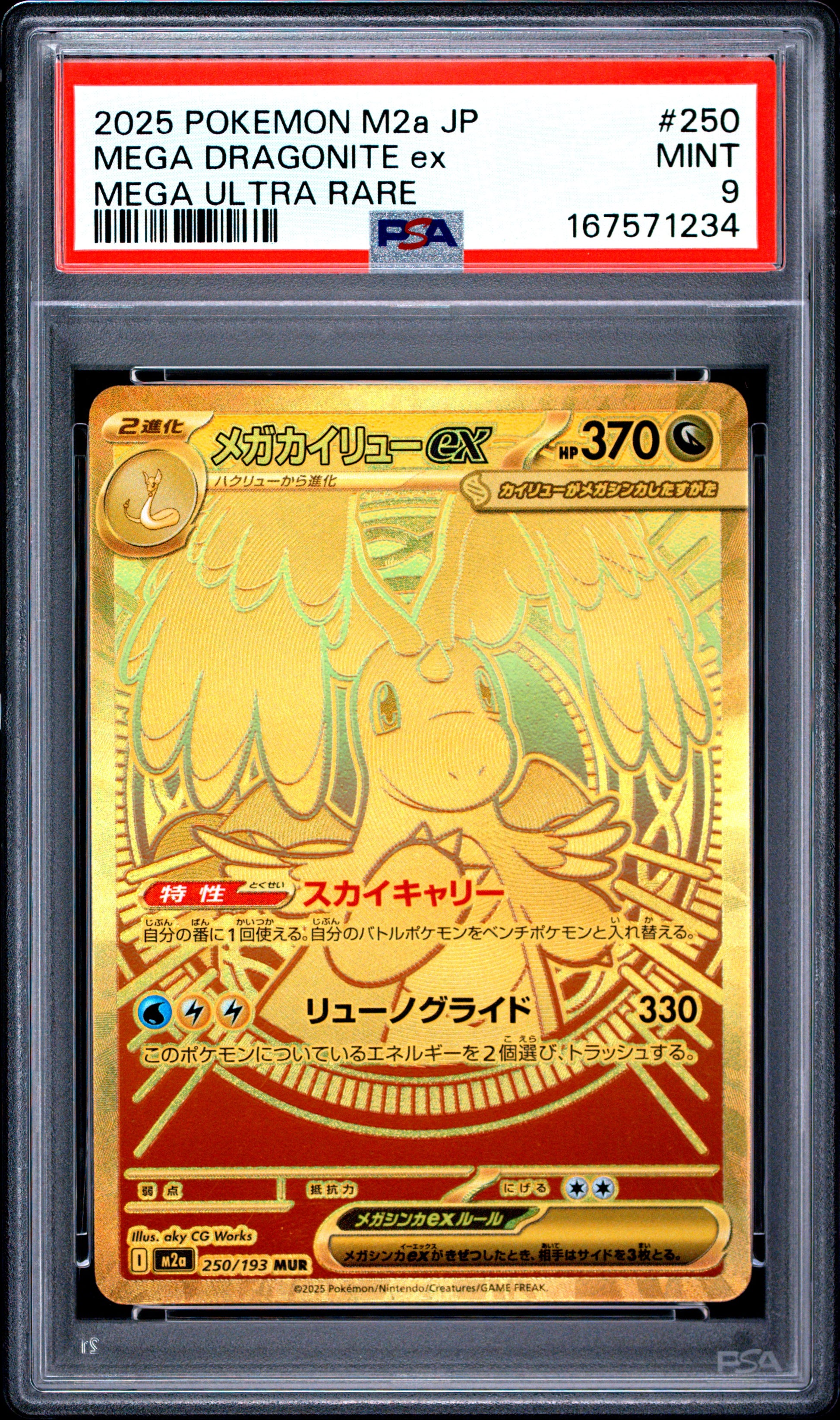POKEMON TCG - MEGA DRAGONITE EX 250 PSA 9 ULTRA RARE POKEMON JAPANESE