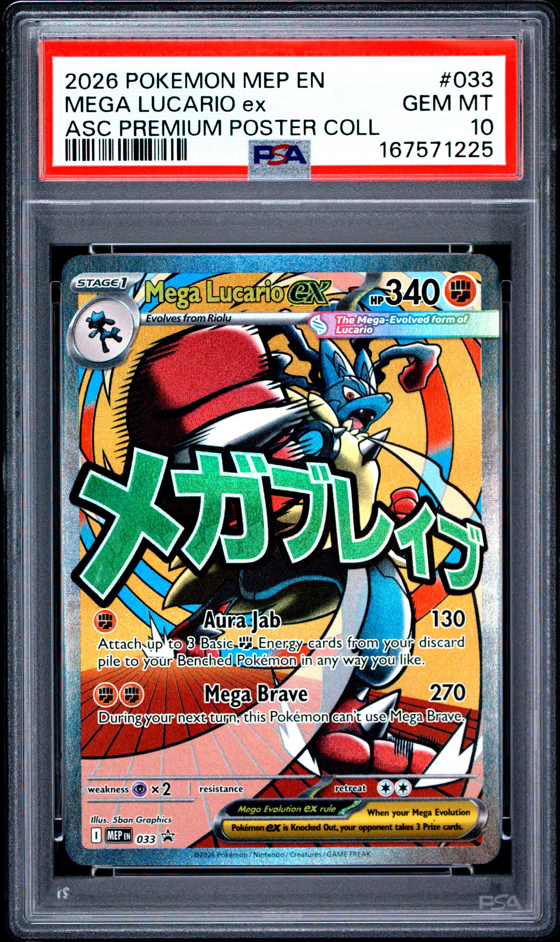 POKEMON TCG - MEGA LUCARIO EX 033 PSA 10 ASCENDED HEROES  POKEMON