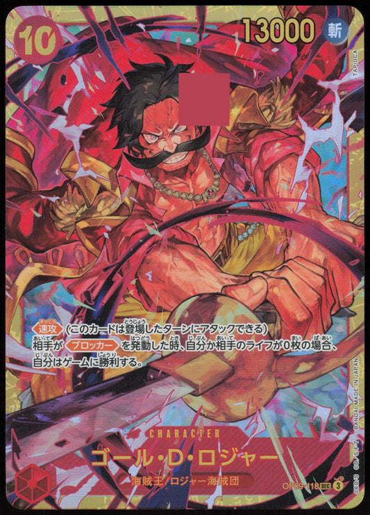 GOL.D.ROGER OP09-118 EMPERORS IN THE NEW WORLD ONE PIECE JAPANESE SECRET RARE NM