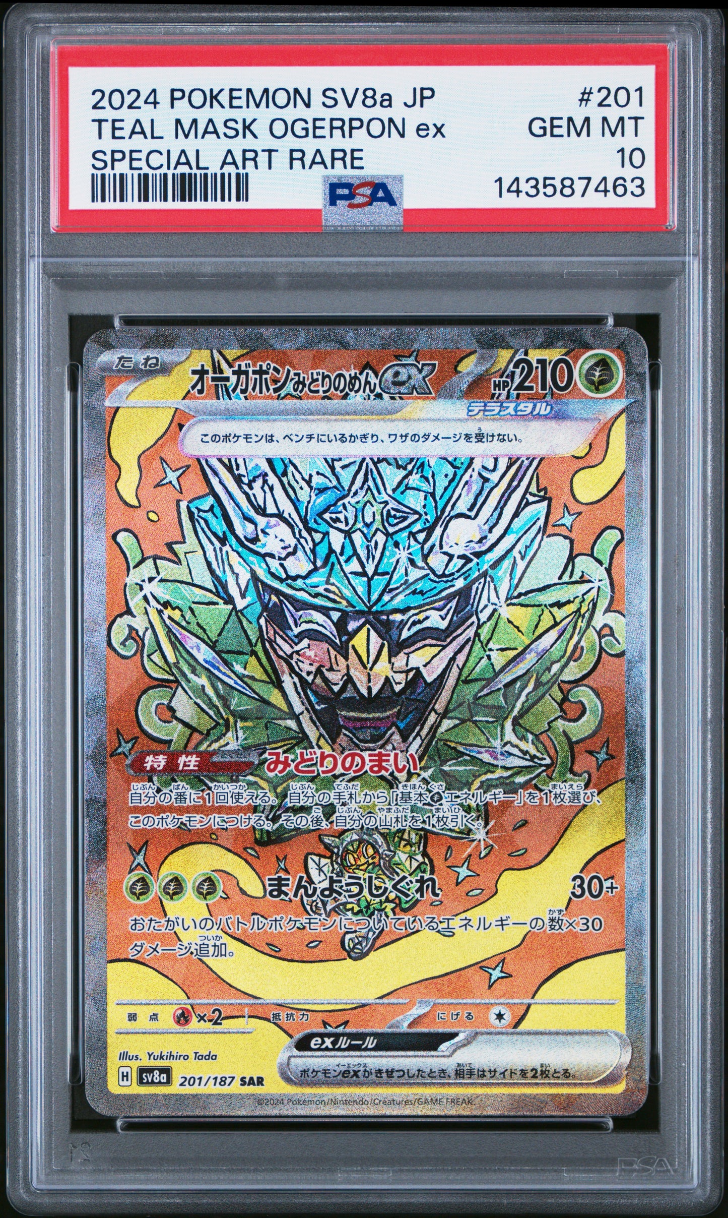 POKEMON TCG - TEAL MASK OGERPON EX 201/187 PSA 10 SPECIAL ART RARE POKEMON