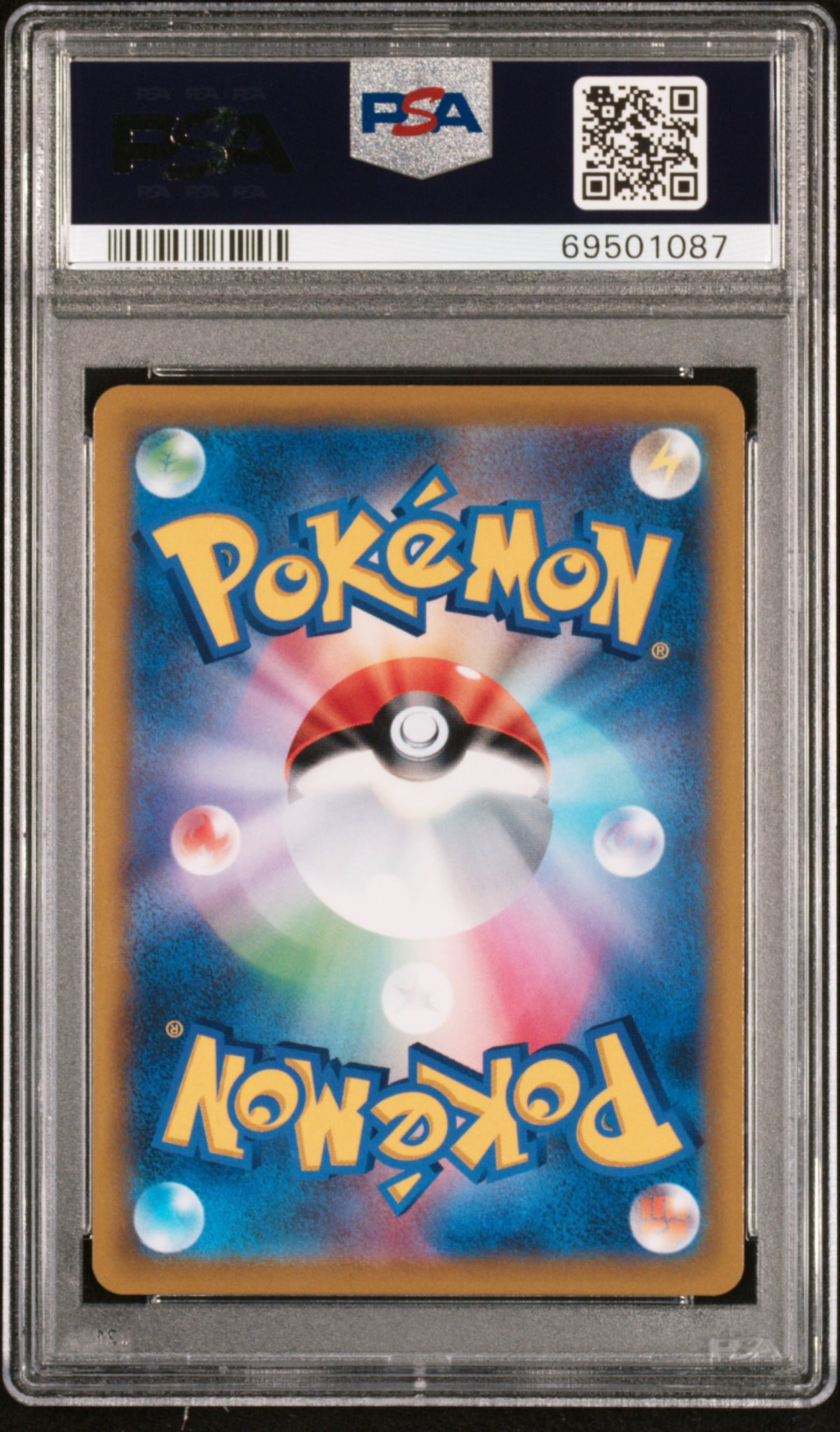 CHARIZARD VSTAR 118/100 PSA 10 HYPER RARE STAR BIRTH POKEMON JAPANESE