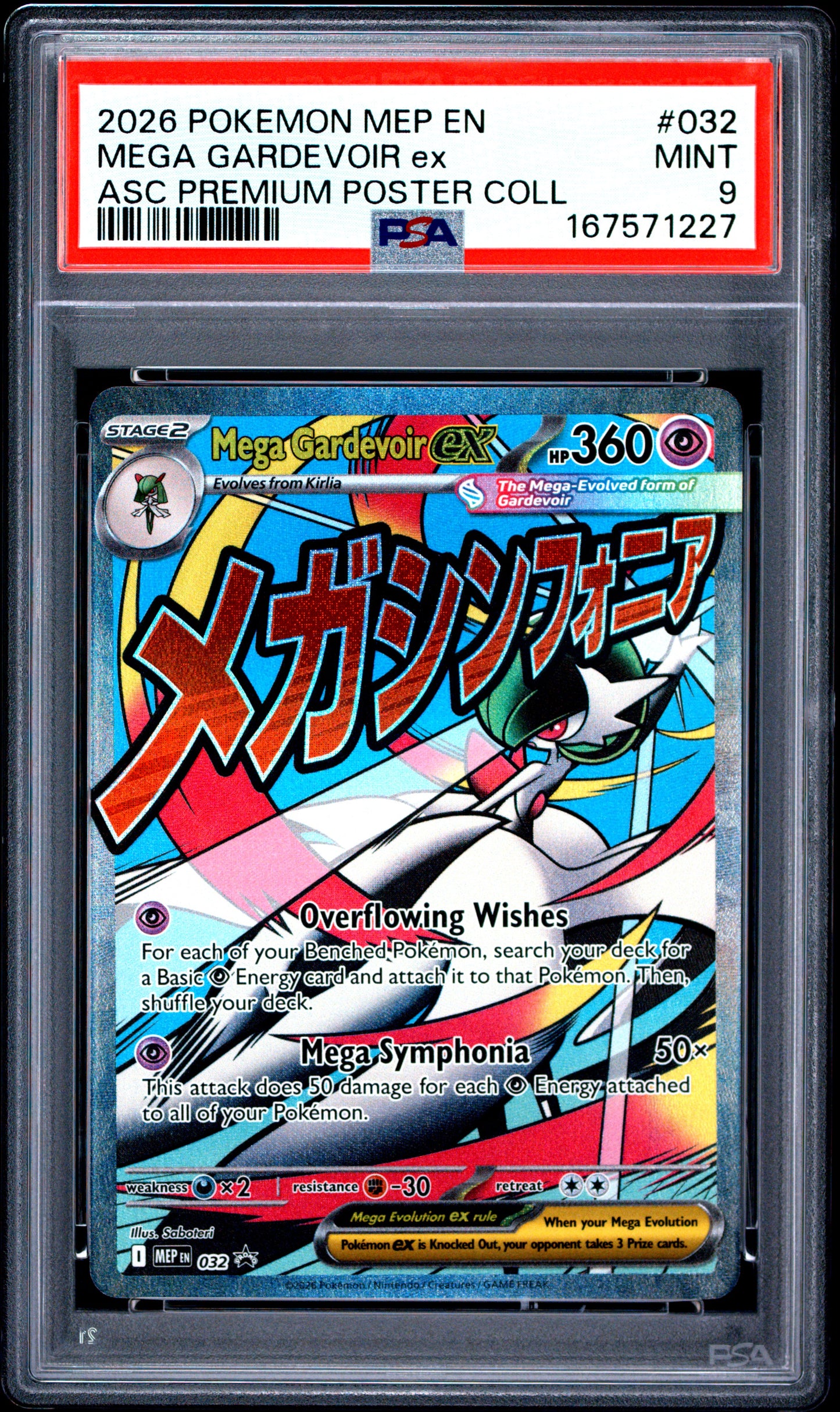 POKEMON TCG - MEGA GARDEVOIR EX 032 PSA 9 ASCENDED HEROES POKEMON