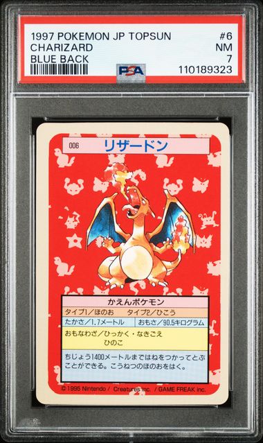 POKEMON TCG - CHARIZARD NO. 006 POKEMON PSA 7 JAPANESE TOPSUN BLUE BACK