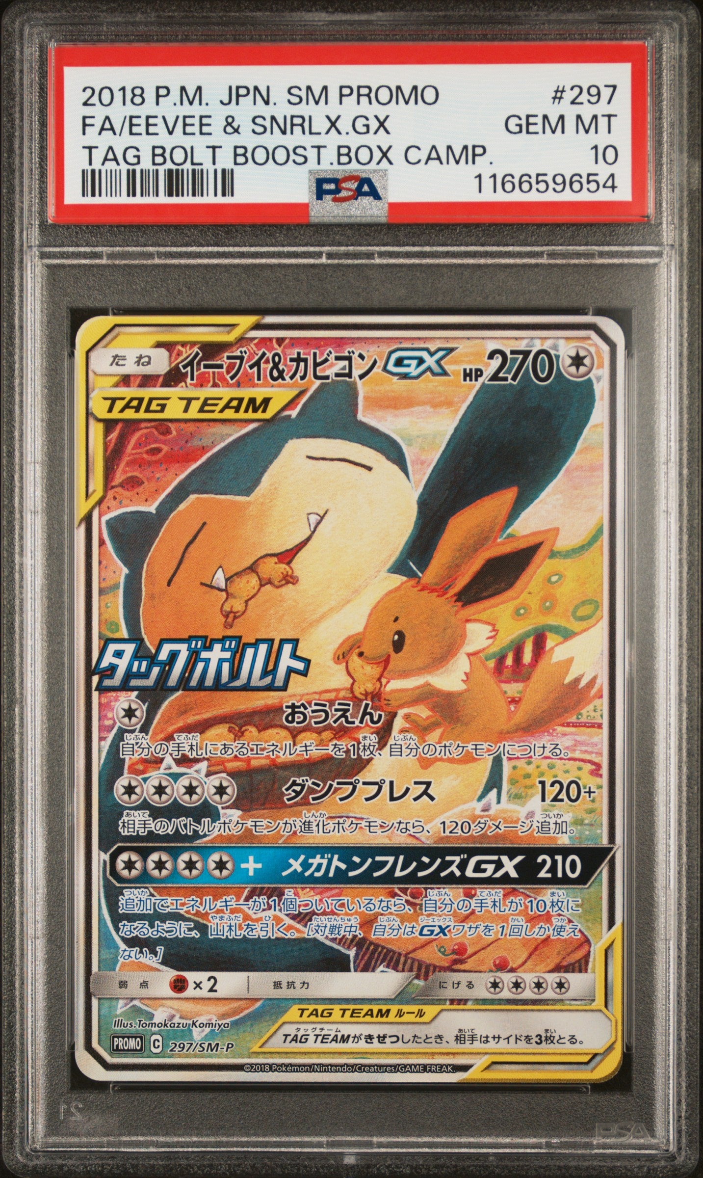 EEVEE & SNORLAX GX 297/SM-P PSA 10 TAG BOLT BOOSTER BOX CAMPAIGN POKEMON