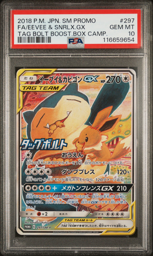 EEVEE & SNORLAX GX 297/SM-P PSA 10 TAG BOLT BOOSTER BOX CAMPAIGN POKEMON