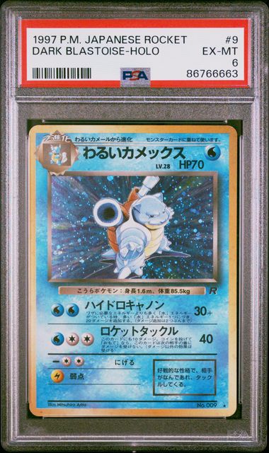 DARK BLASTOISE HOLO 9 PSA 6 ROCKET POKEMON JAPANESE