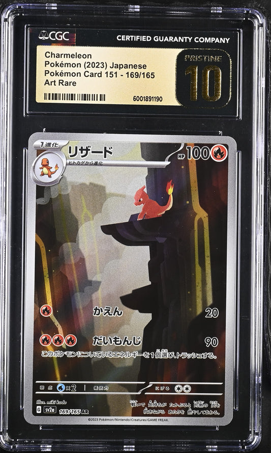 CHARMELEON 169/165 CGC 10 ART RARE HOLO POKEMON CARD 151 POKEMON JAPANESE