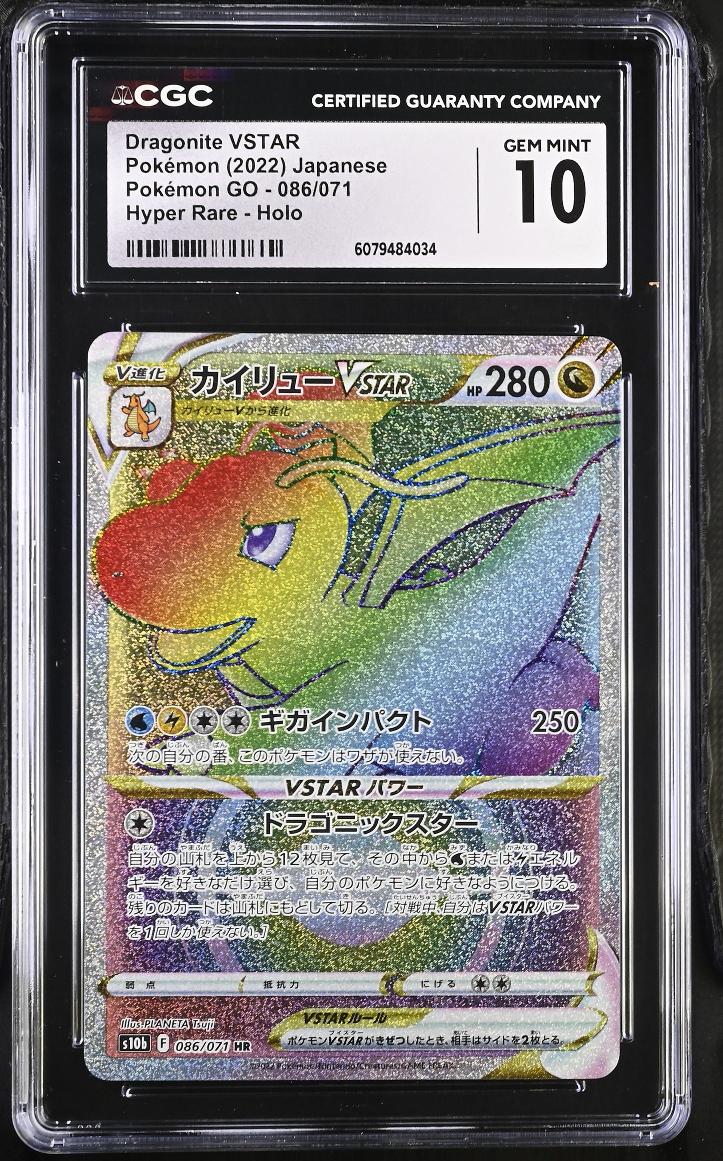 POKEMON TCG - DRAGONITE VSTAR 086/071 CGC 10 HYPER RARE HOLO POKEMON JAPANESE