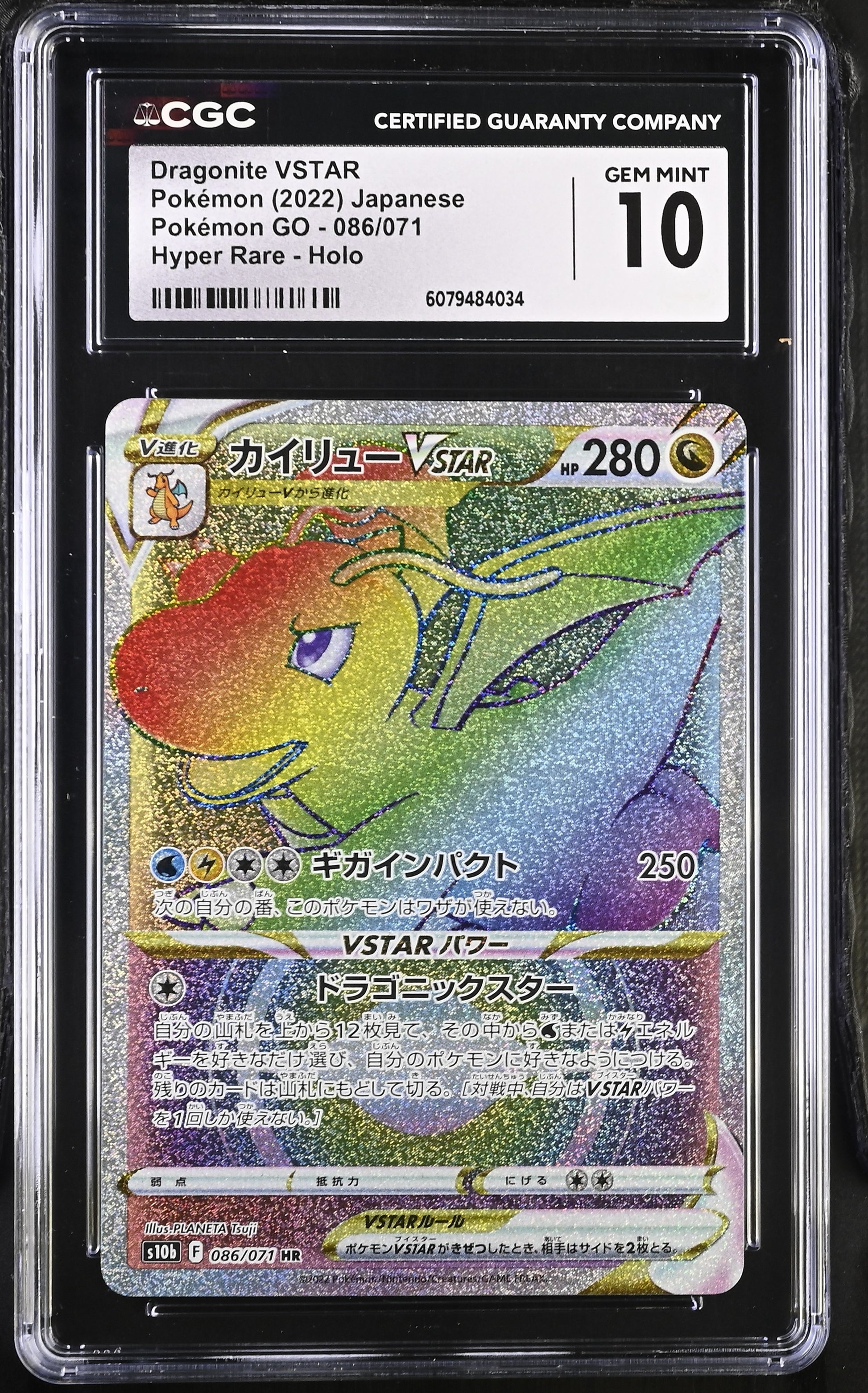 POKEMON TCG - DRAGONITE VSTAR 086/071 CGC 10 HYPER RARE HOLO POKEMON JAPANESE