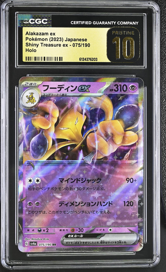 ALAKAZAM EX 075/190 CGC 10 HOLO SHINY TREASURE EX POKEMON JAPANESE