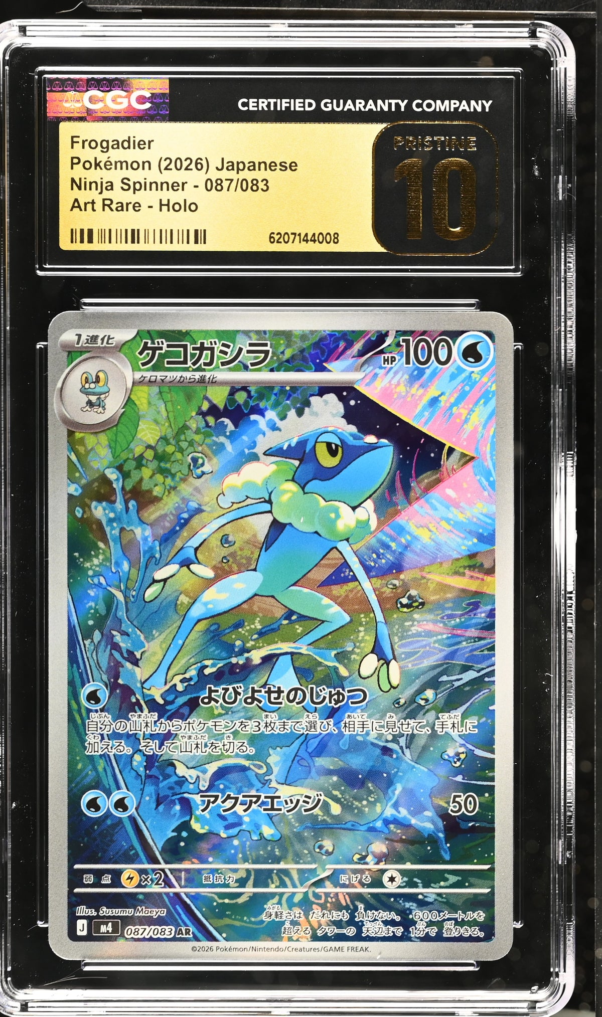 FROGADIER 087/083 CGC 10 ART RARE HOLO NINJA SPINNER POKEMON JAPANESE