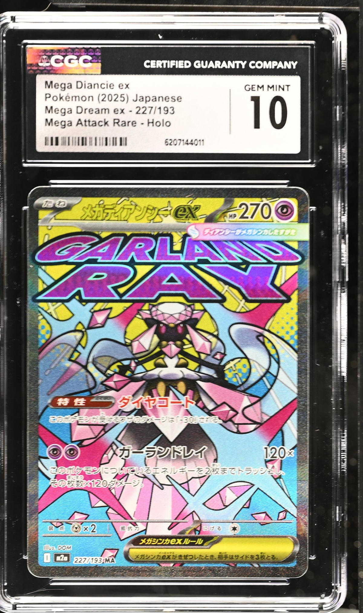 MEGA DIANCIE EX 227/193 CGC 10 ATTACK RARE HOLO MEGA DREAM EX POKEMON JAPANESE