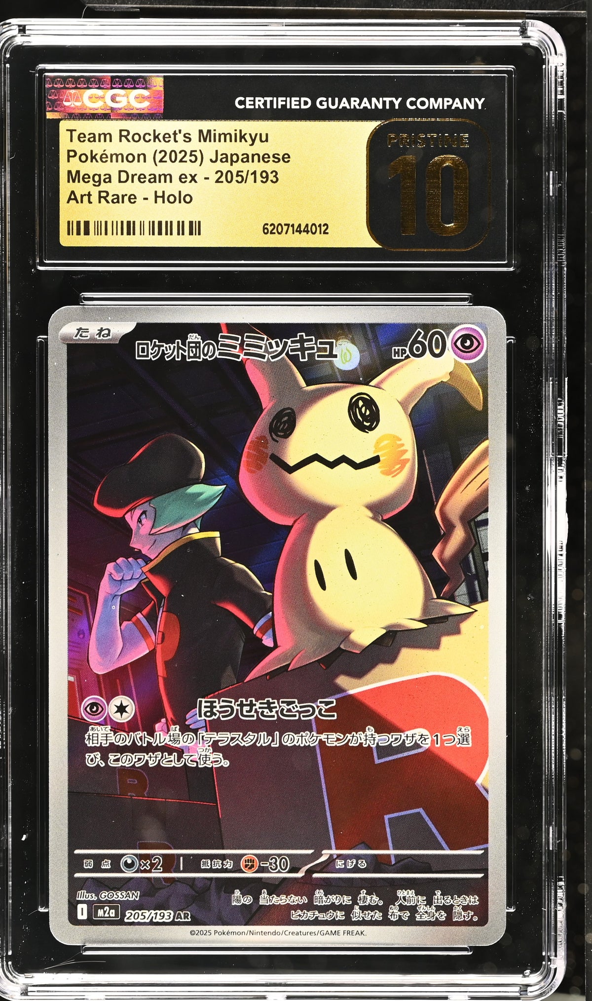 TEAM ROCKET'S MIMIKYU 205/193 CGC 10 ART RARE HOLO POKEMON JAPANESE