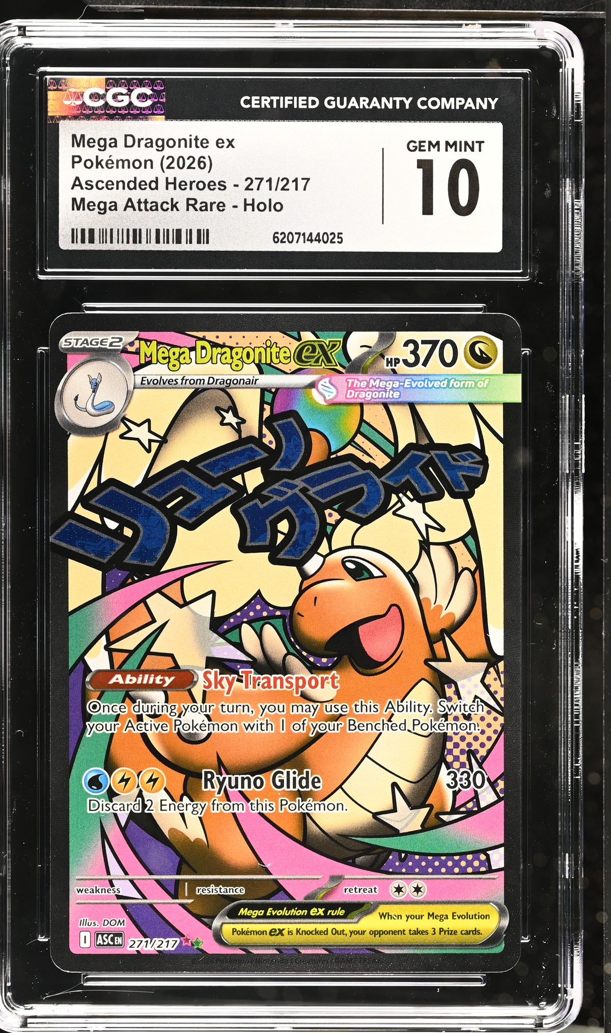 MEGA DRAGONITE EX 271/217 CGC 10 ATTACK RARE HOLO ASCENDED HEROES POKEMON