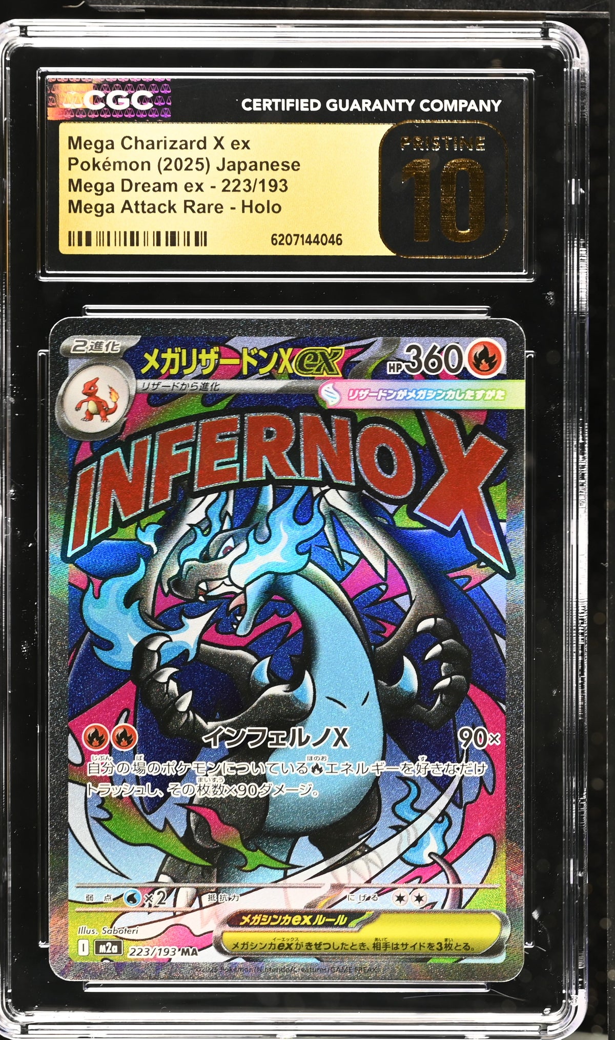 MEGA CHARIZARD X EX 223/193 CGC 10 ATTACK RARE HOLO POKEMON JAPANESE