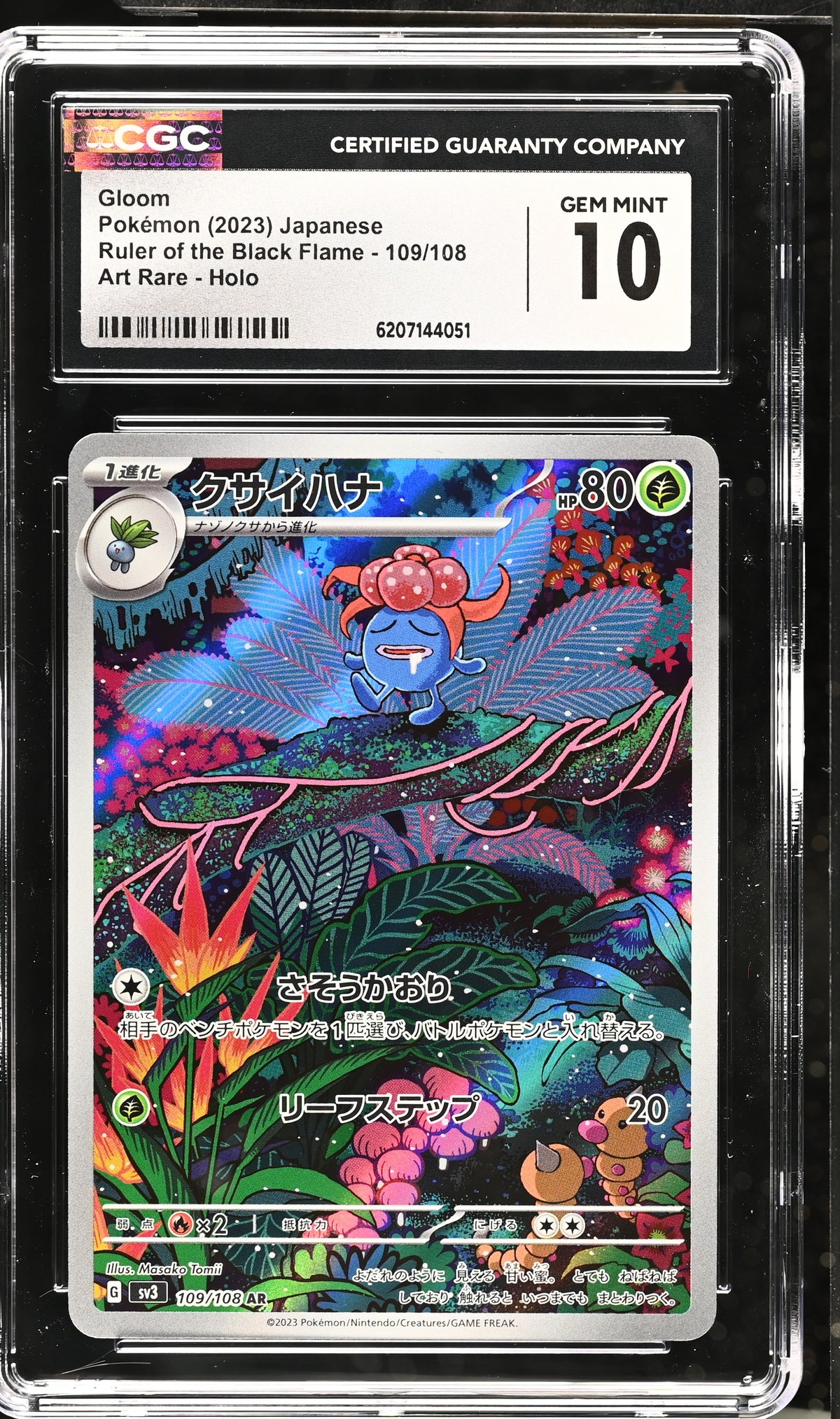 GLOOM 109/108 CGC 10 ART RARE HOLO RULER OF THE BLACK FLAME POKEMON JAPANESE