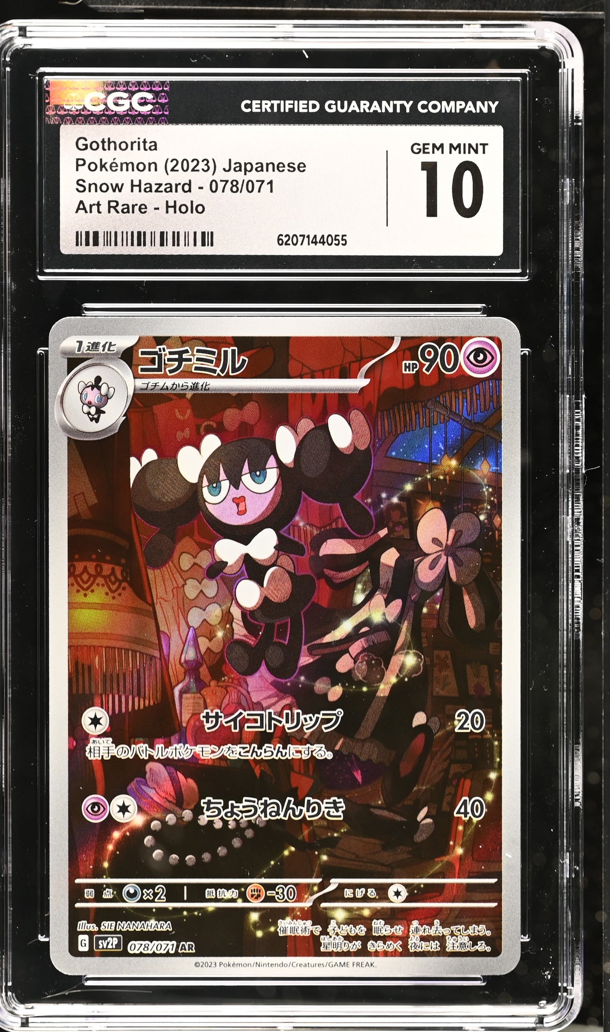 GOTHORITA 078/071 CGC 10 ART RARE HOLO SNOW HAZARD POKEMON JAPANESE