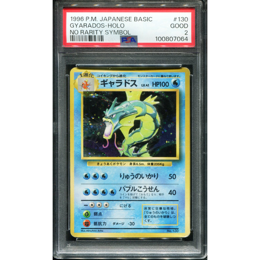 POKEMON TCG - GYARADOS NO. 130 POKEMON PSA 2 JAPANESE BASE SET NO RARITY