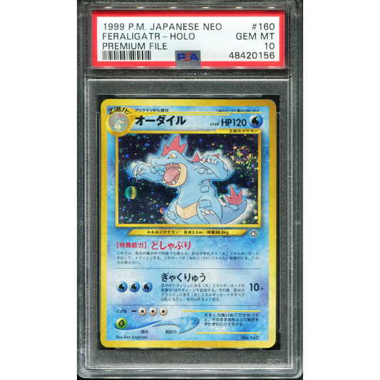 POKEMON TCG - FERALIGATR NO. 160 POKEMON PSA 10 JAPANESE NEO HOLO RARE