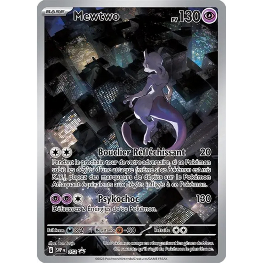 POKEMON TCG - MEWTWO 052 151 UPC PROMO SEALED