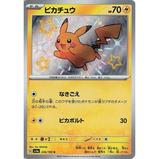 POKEMON TCG - PIKACHU 236/190 JAPANESE SV4A SHINY RARE