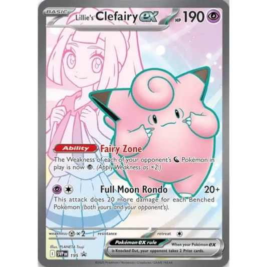 POKEMON TCG - LILLIE'S CLEFAIRY EX 173/159 JOURNEY TOGETHER FULL ART