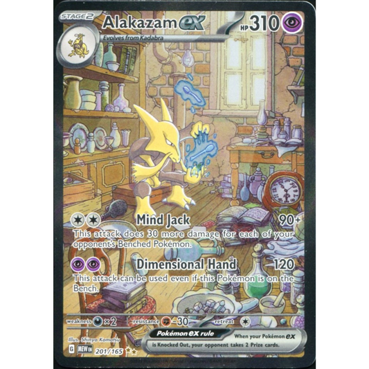 POKEMON TCG - ALAKAZAM EX 201/165 151 SPECIAL ILLUSTRATION RARE