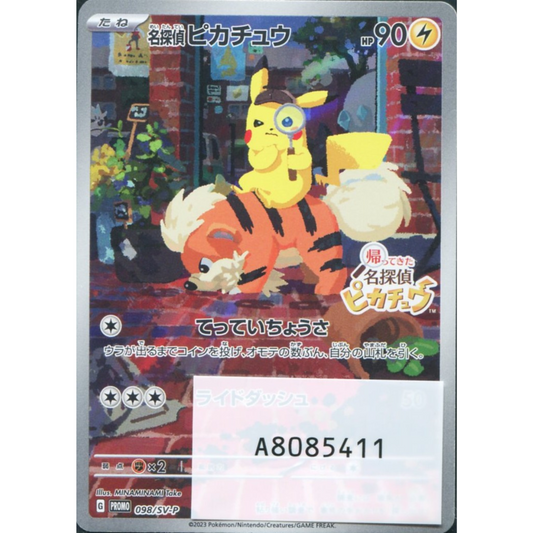 POKEMON TCG - DETECTIVE PIKACHU 098/SV-P JAPANESE SEALED PROMO